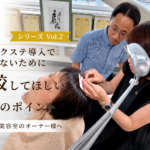 増毛エクステ導入講習で受講者へ実技指導を行う特許増毛協会の講習風景