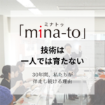 全国講習で会員サロンと一緒に学んでいる写真